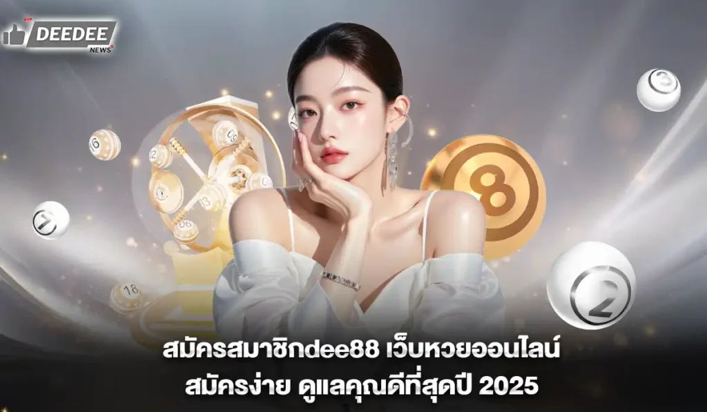 dee88-register-lotto